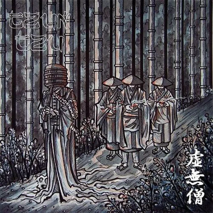 Tzun Tzu / Altars – Tzun Tzu / Altars