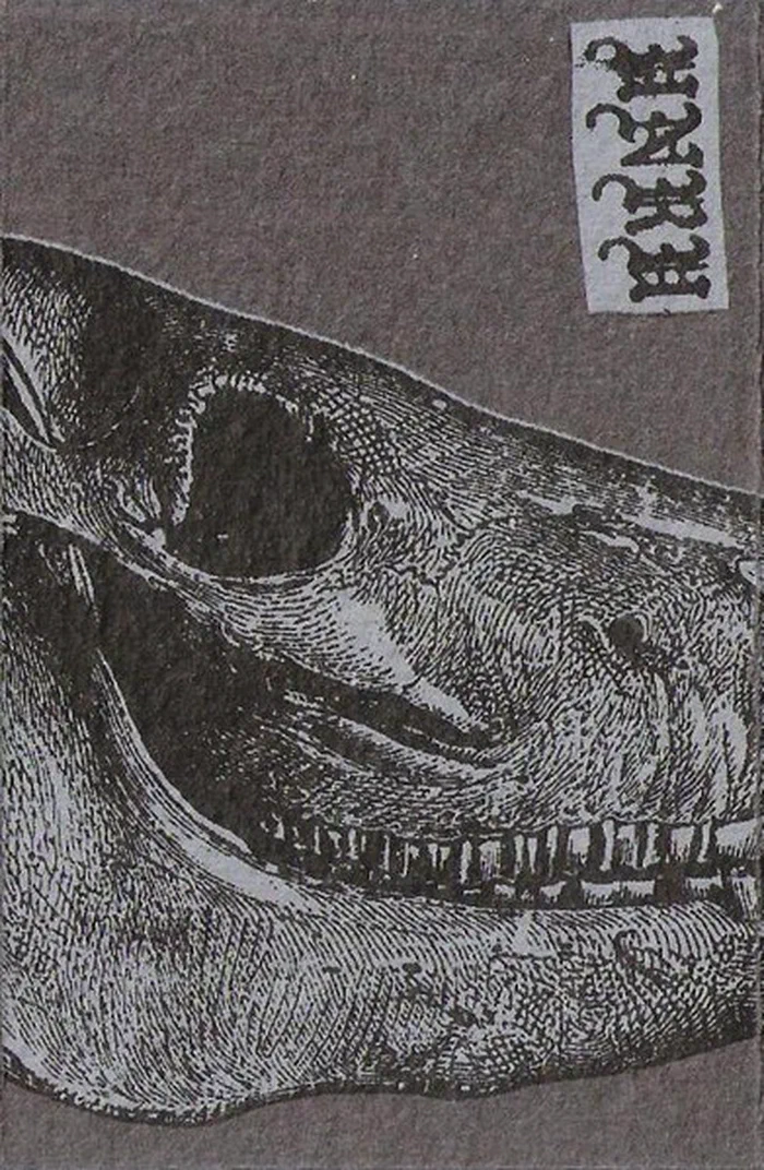 Unru – Demo MMXXIll